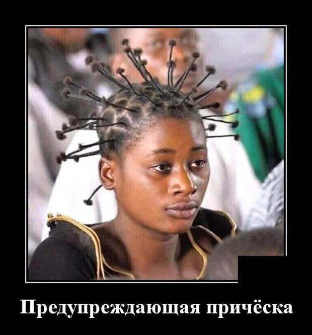 demotivatory-demotivator-smeshnye-demotivatory-demotivator-so-smyslom