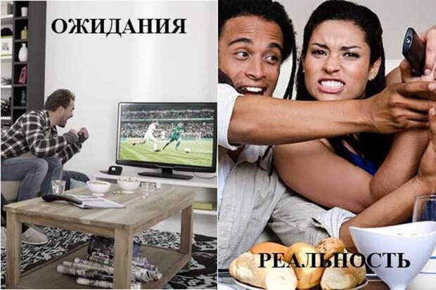 Досуг