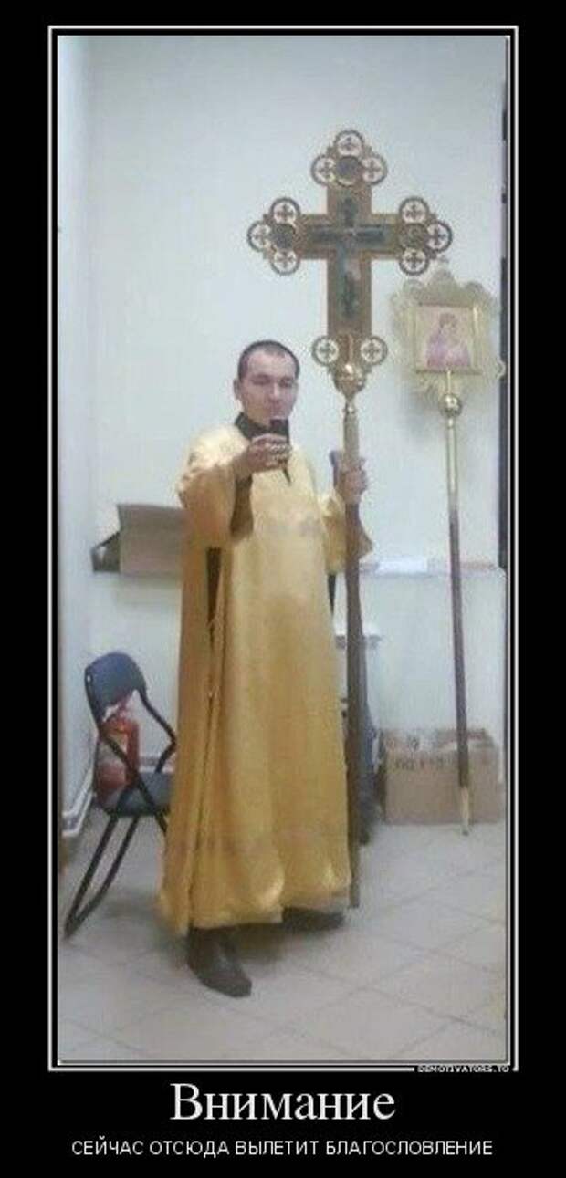 Демотиваторы заряжены позитивом...