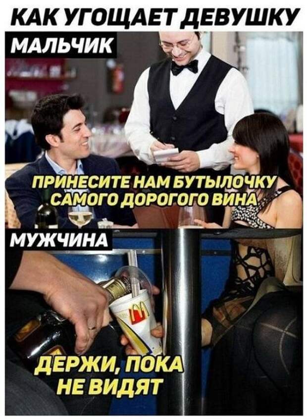 Клевые свежие картинки с надписями (четверг)