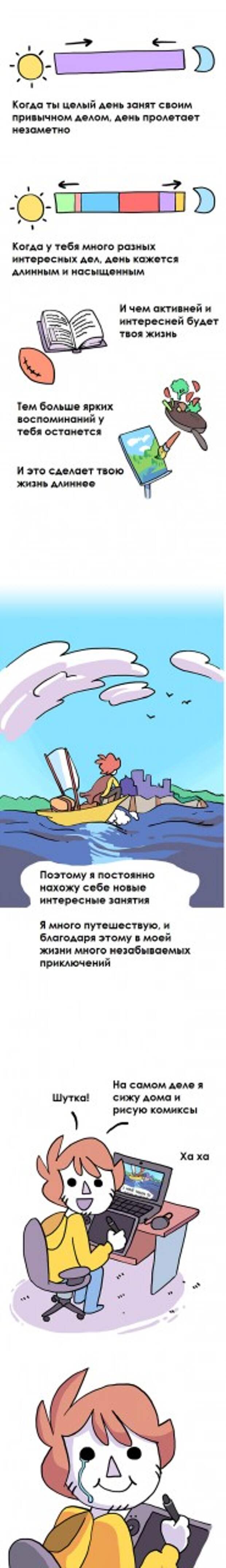 12 смешных и философских комиксов о нашей жизни, которые обожает весь интернет