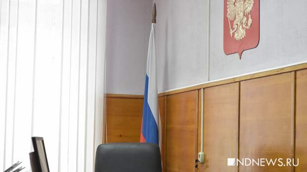 Суд закрыл уральский завод по производству небезопасных БАДов