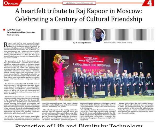 Россия-Индия