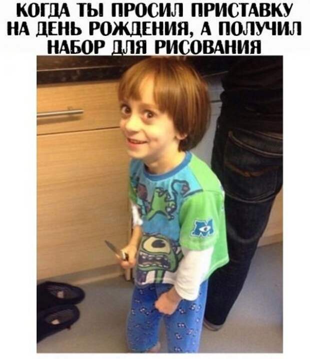 Прикольные фотомемы для всех (28 шт)