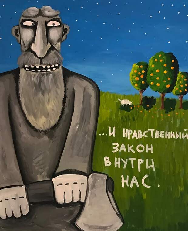 Вася Ложкин Философическое