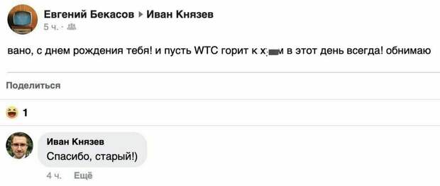 Странные люди - американцы! Вот мы к ним со всей душой относимся, чего только не желаем.