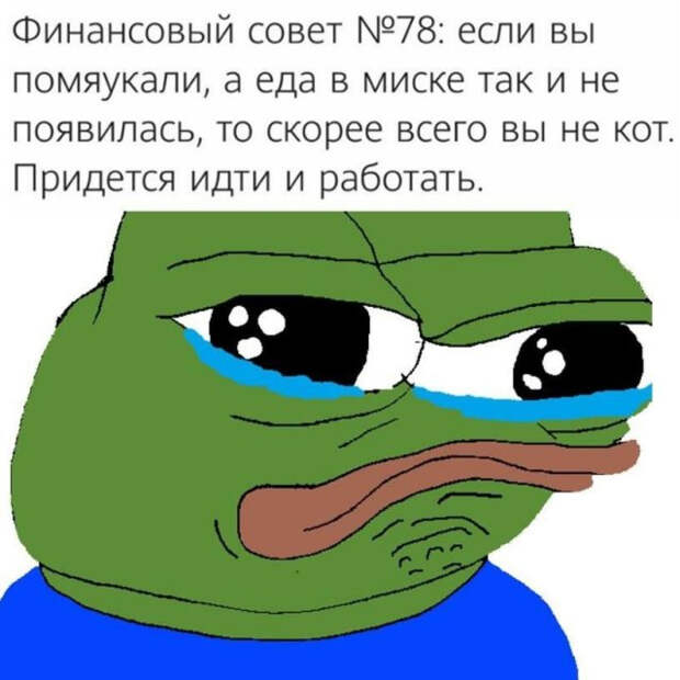 мемас