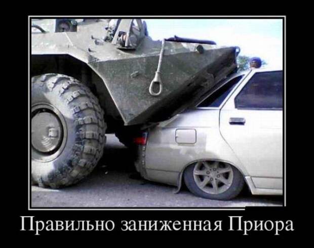 БУДЬ ОПТИМИСТОМ (30 ФОТО)