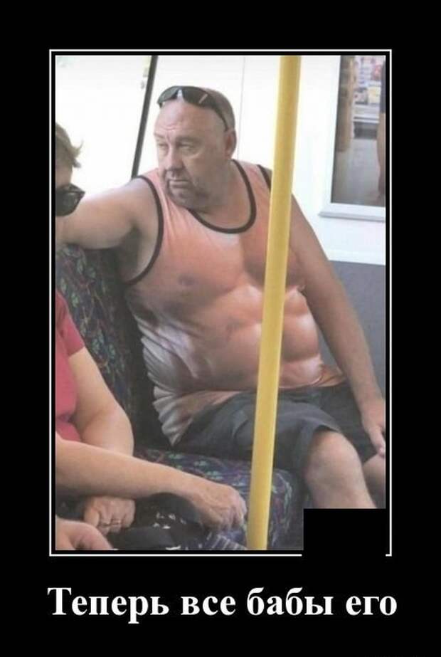 Демотиваторы (20 фото)