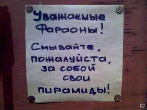 Всё в кучу 22