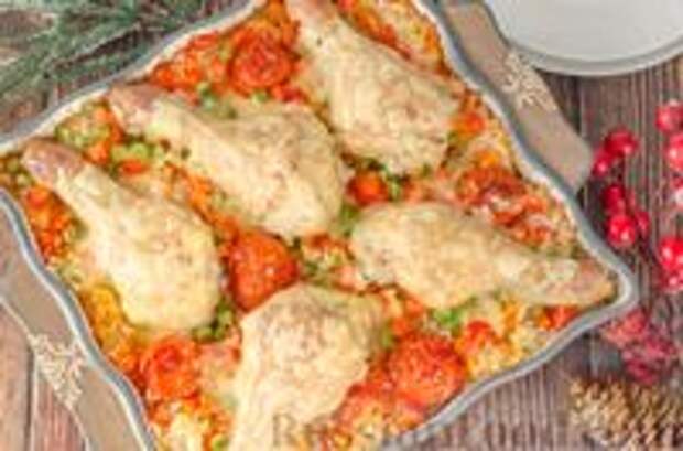 Фото к рецепту: Куриные ножки, запечённые с овощами и рисом