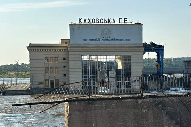 Военные группировки войск «Днепр» рассказали, как ВСУ подорвали Каховскую ГЭС