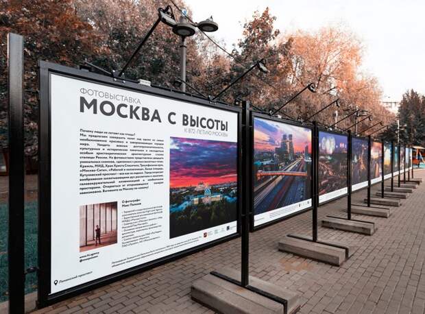 фото Мос. ру