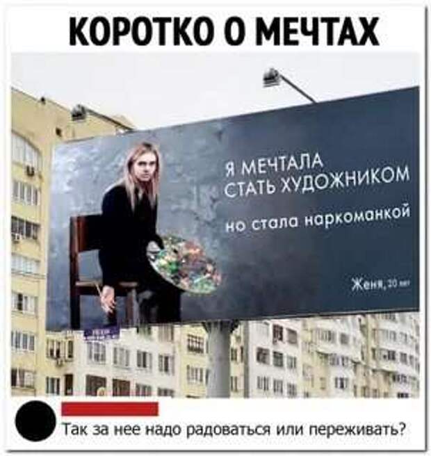 Неадекватный юмор из социальных сетей. Подборка chert-poberi-chert-poberi-35080503042020-18 картинка chert-poberi-35080503042020-18
