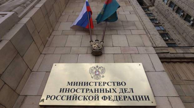 МИД России сообщил причину неполадок с интернет-порталом ведомства