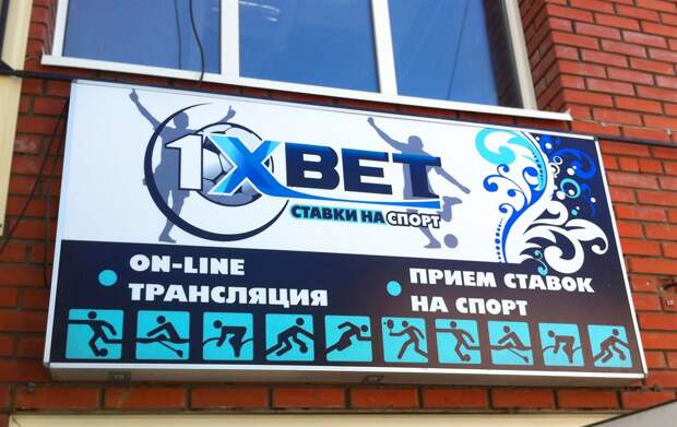 Компания "Букмекер Паб" прошла проверку СРО тотализаторов