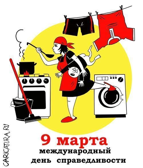праздник, 8 марта, весна