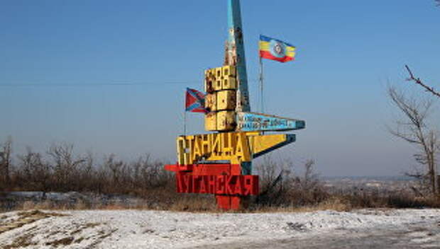 ОБСЕ мониторят участок у КПП Станица Луганская в Донбассе на наличие неразорвавшихся боеприпасов и мин