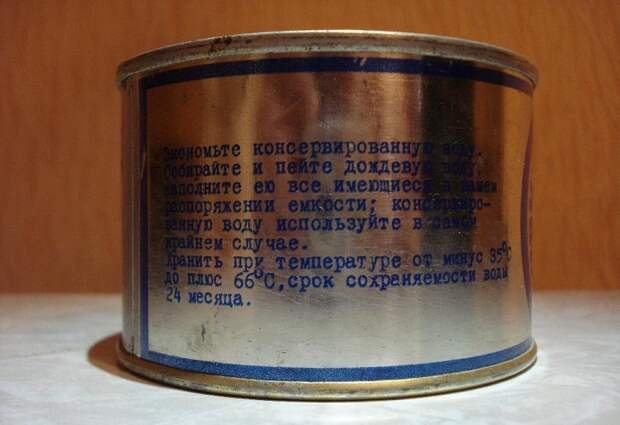Для каких целей в СССР выпускали консервированную воду?