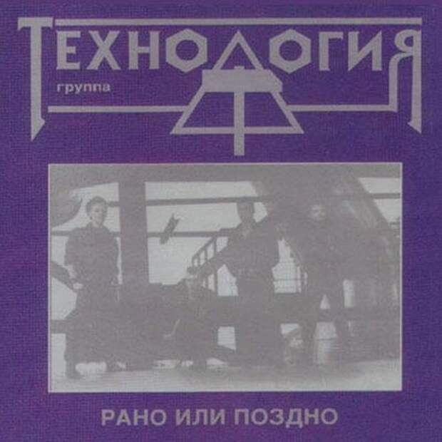Пластинки времен СССР