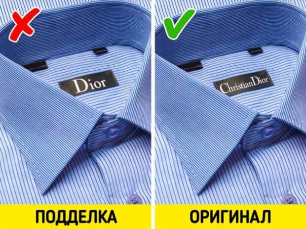 9 стереотипов об одежде класса масс-маркет и премиум, в которые мы упорно верим