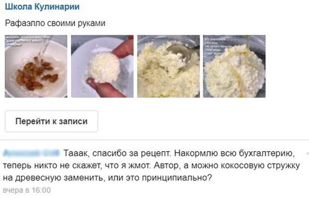 15 иллюстраций понятия "тотальная жадность" 15 иллюстраций понятия "тотальная жадность"