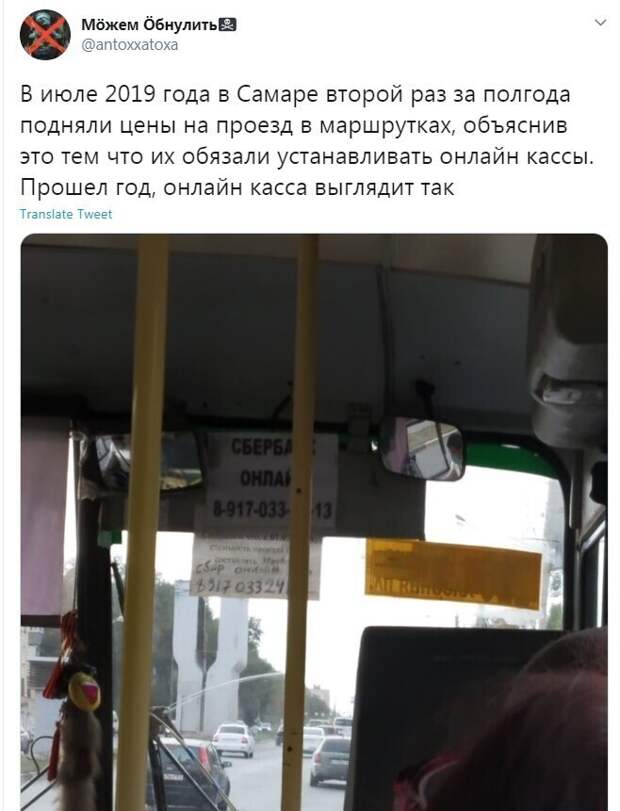 Это Россия, детка Это Россия, детка