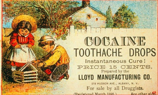 Капли от зубной боли - 1885