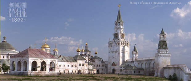 Белый Кремль в Москве