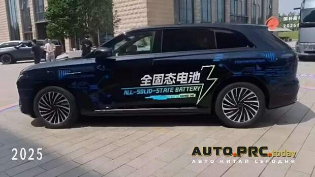 Chery Exlantix ET