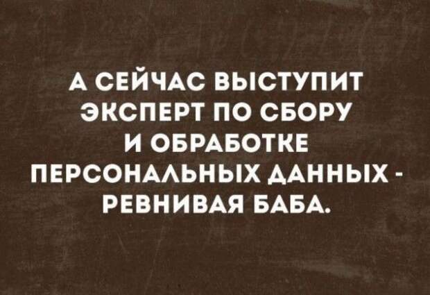 Веселые фото и смешные картинки с надписью из жизни (10 фото)