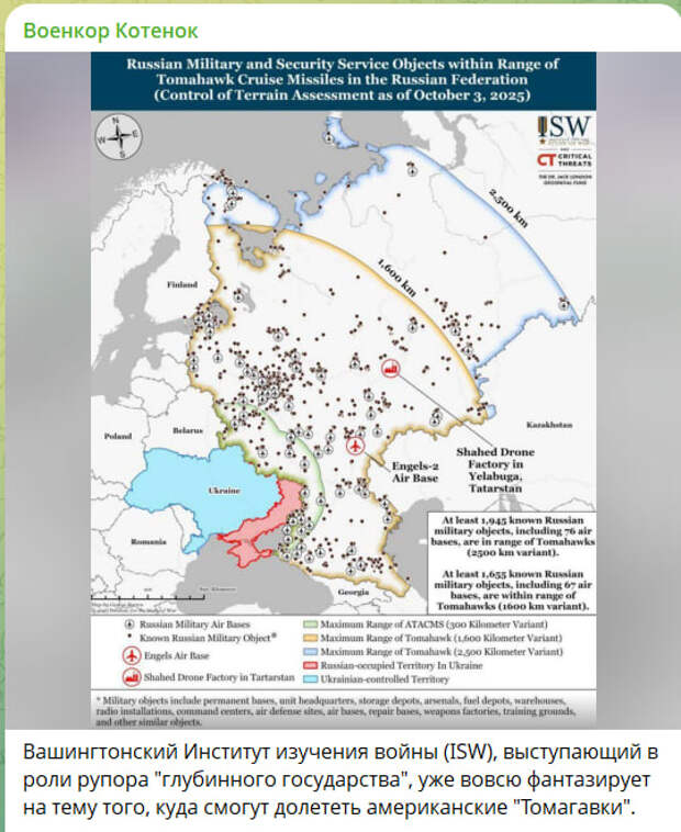 Скриншот с канала Скриншот с канала