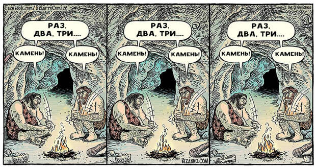 Художник со странным чувством юмора шутит строго по графику: одна карикатура – каждый день. Оцените лучшее