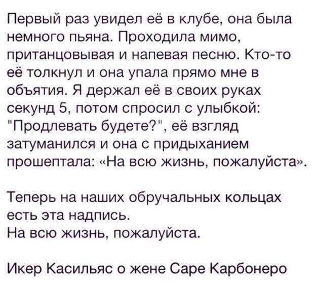 Смешные картинки с надписями для улыбок и веселья (11 фото)