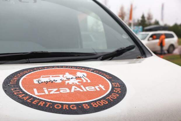 В Краснодарском крае ищут пропавшую 11-летнюю девочку