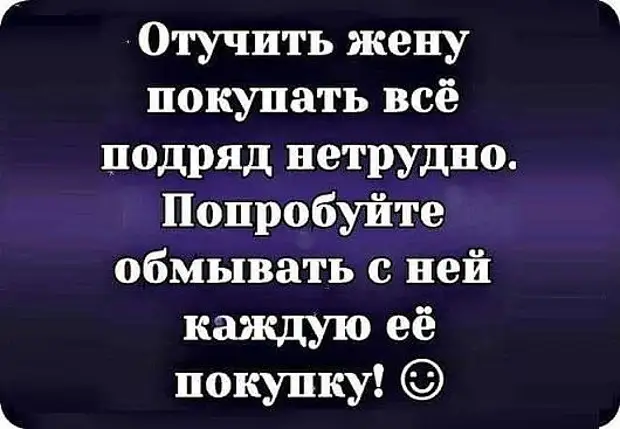 Мужики как куры 20 метров от дома и уже ничьи картинки