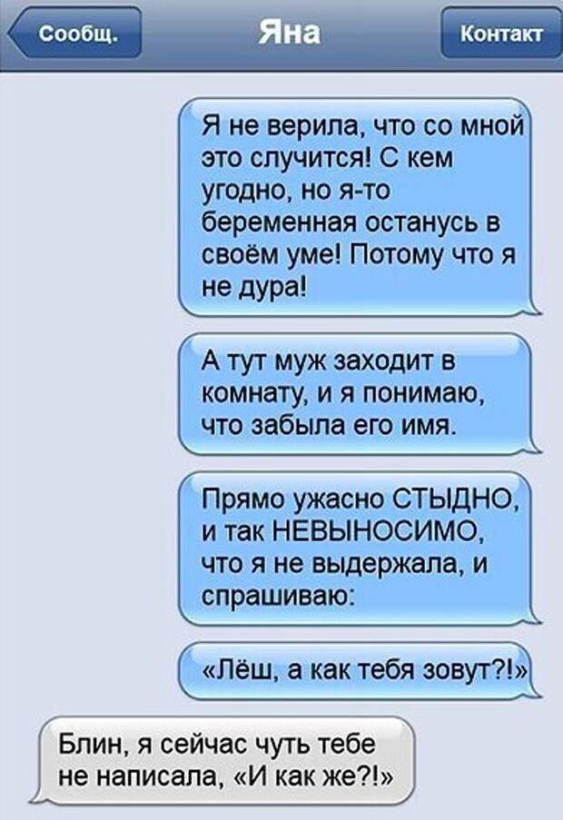 Гормоны шалят Гормоны шалят