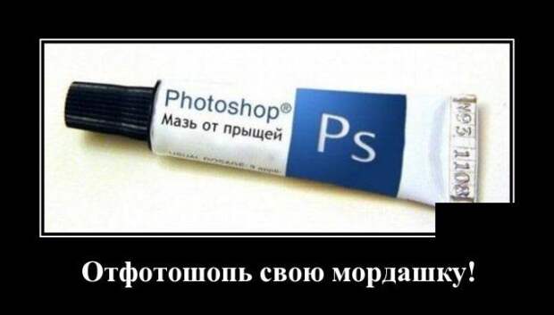 demotivatory-demotivator-smeshnye-demotivatory-demotivator-so-smyslom