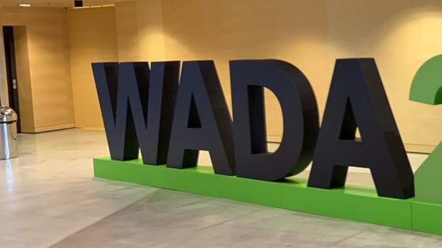 WADA отозвало аккредитацию московской антидопинговой лаборатории. Что это? Начало атаки на Россию перед Олимпиадой-2022?