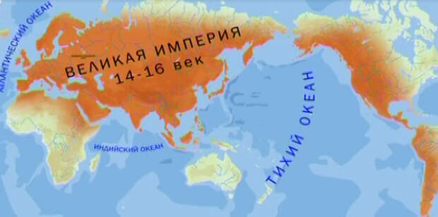 Вся Евразия от Великобритании до Аляски была заселена не просто славянами, а русскими