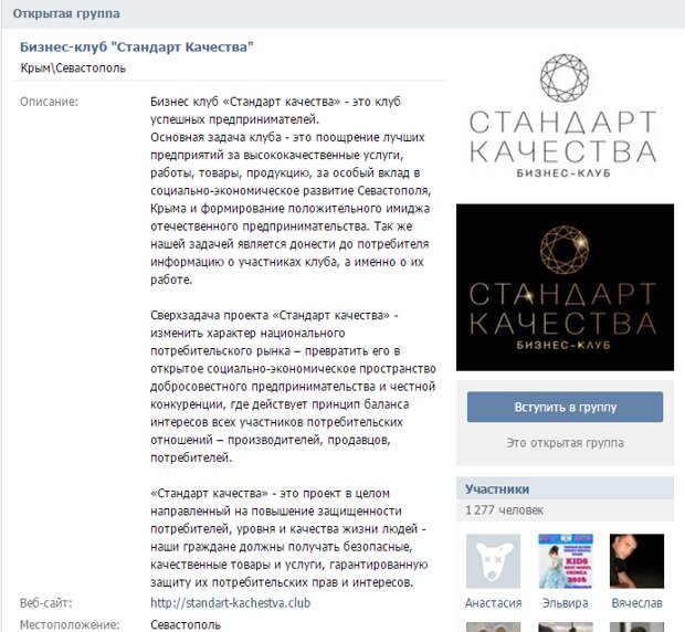 В Севастополе лицо без гражданства РФ создал клона и разводит на деньги (скриншоты)