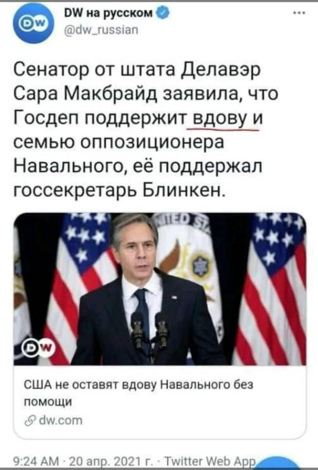 Навальный больше не голодает? Ну вот и славно