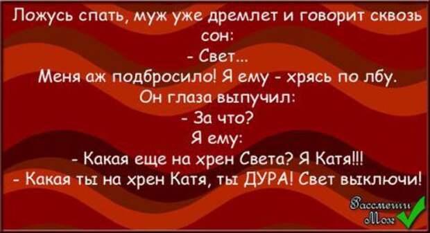 false