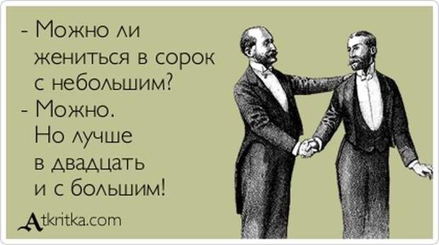 Аткрытки