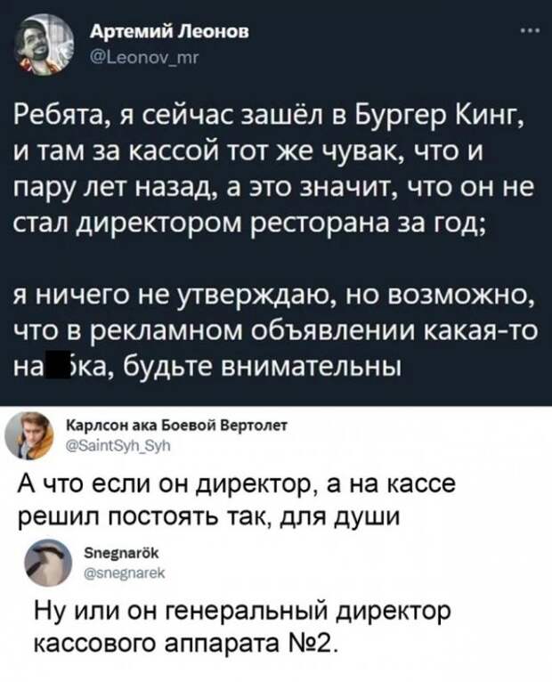 Смешные комментарии из социальных сетей