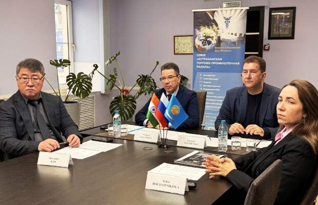 Астраханская область и индийский штат Гуджарат готовы активизировать деловые связи