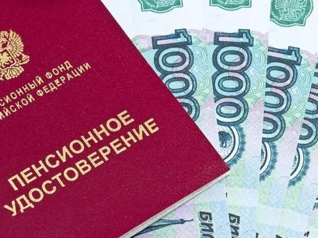 Все, что необходимо знать о новой индексации выплат