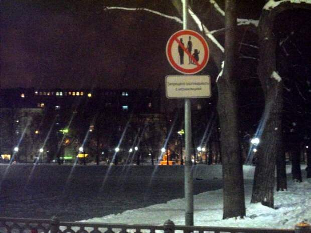 Прогулка по столице в поисках "Мастера и Маргариты" (29 фото) Прогулка по столице в поисках "Мастера и Маргариты" (29 фото)
