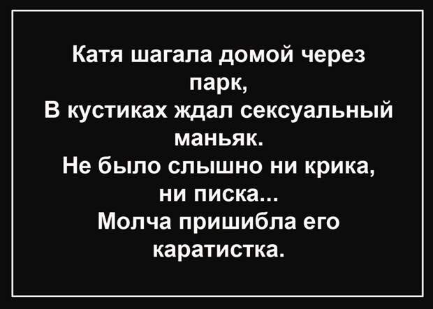 Темноватый однако