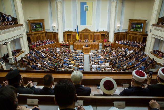 Верховная рада Украины 